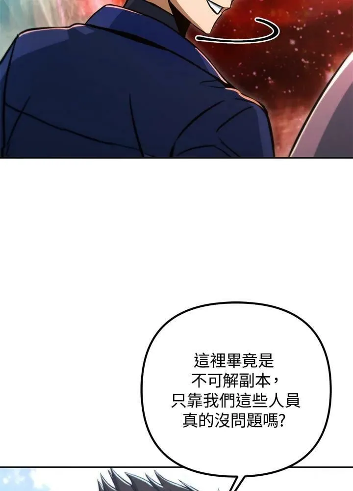 第49话 第132页