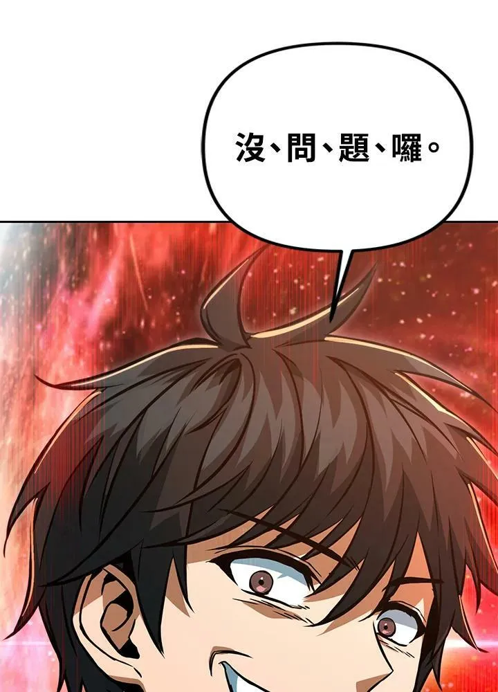 第49话 第135页