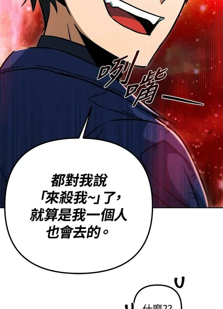 第49话 第136页