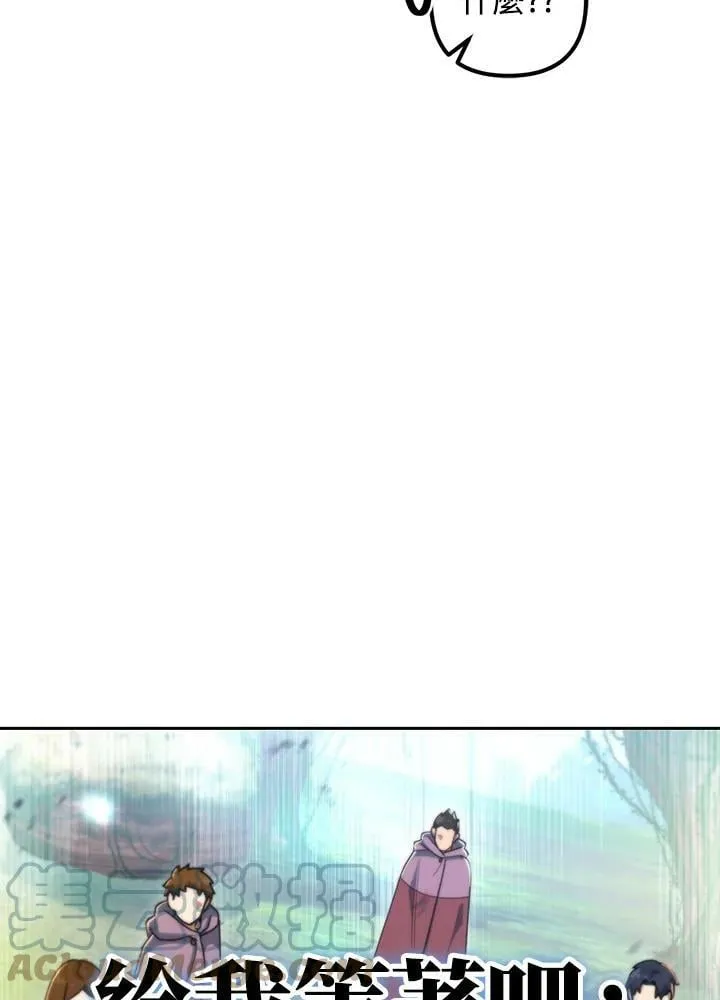 第49话 第137页