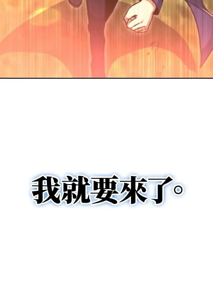 第49话 第139页