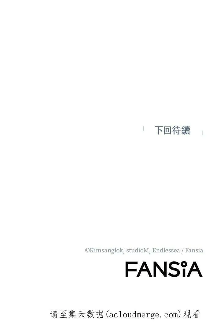 第49话 第140页