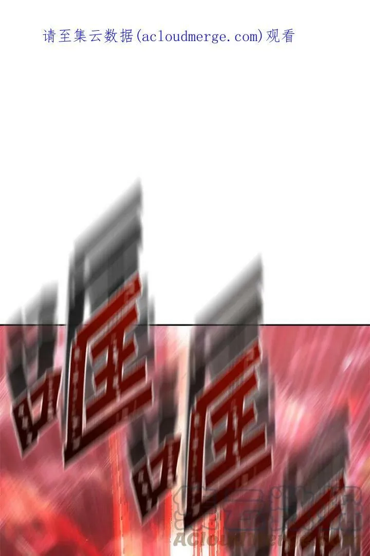 第48话 第1页