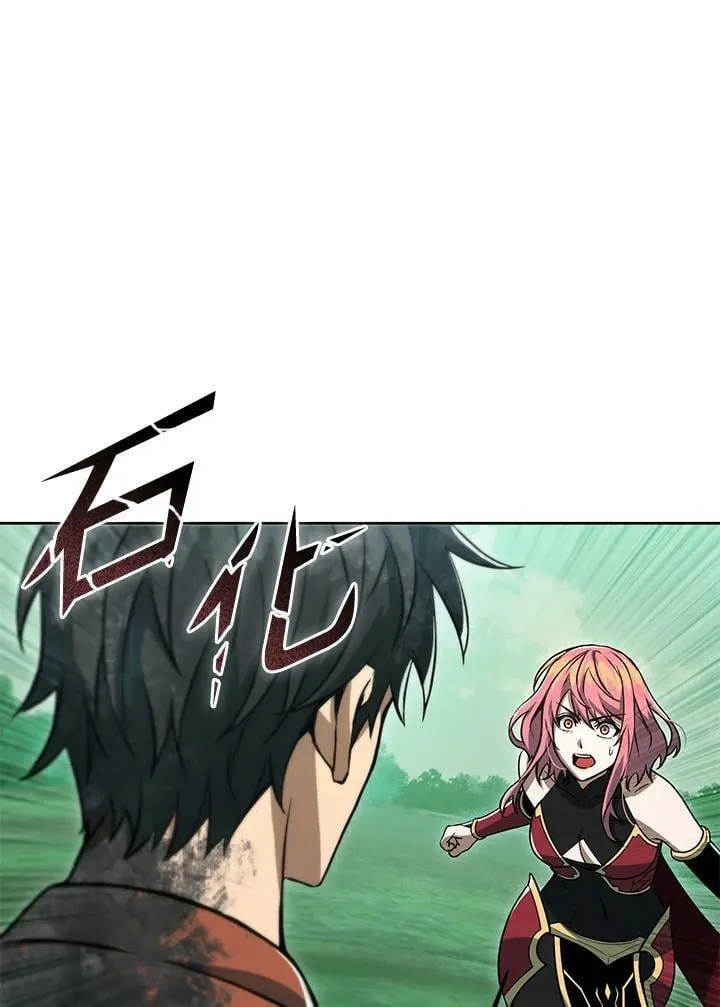 第48话 第4页