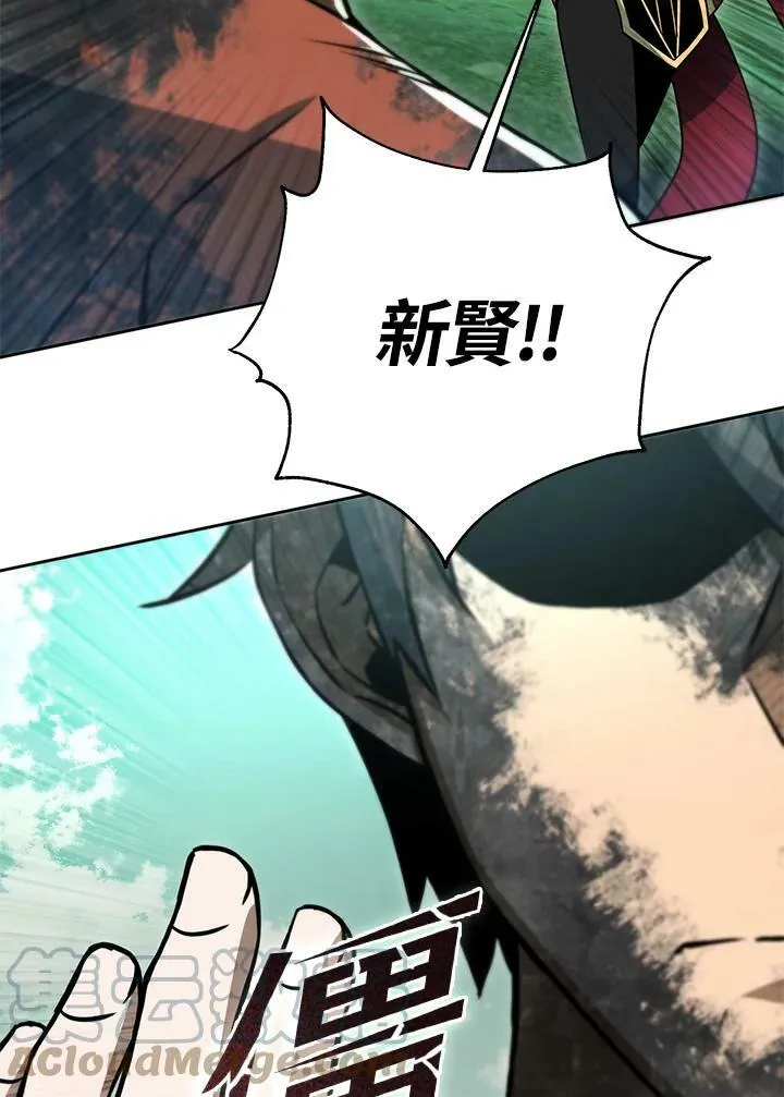 第48话 第5页