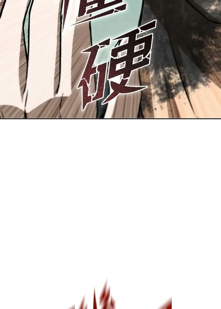 第48话 第6页
