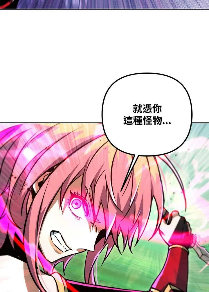 第48话 第8页