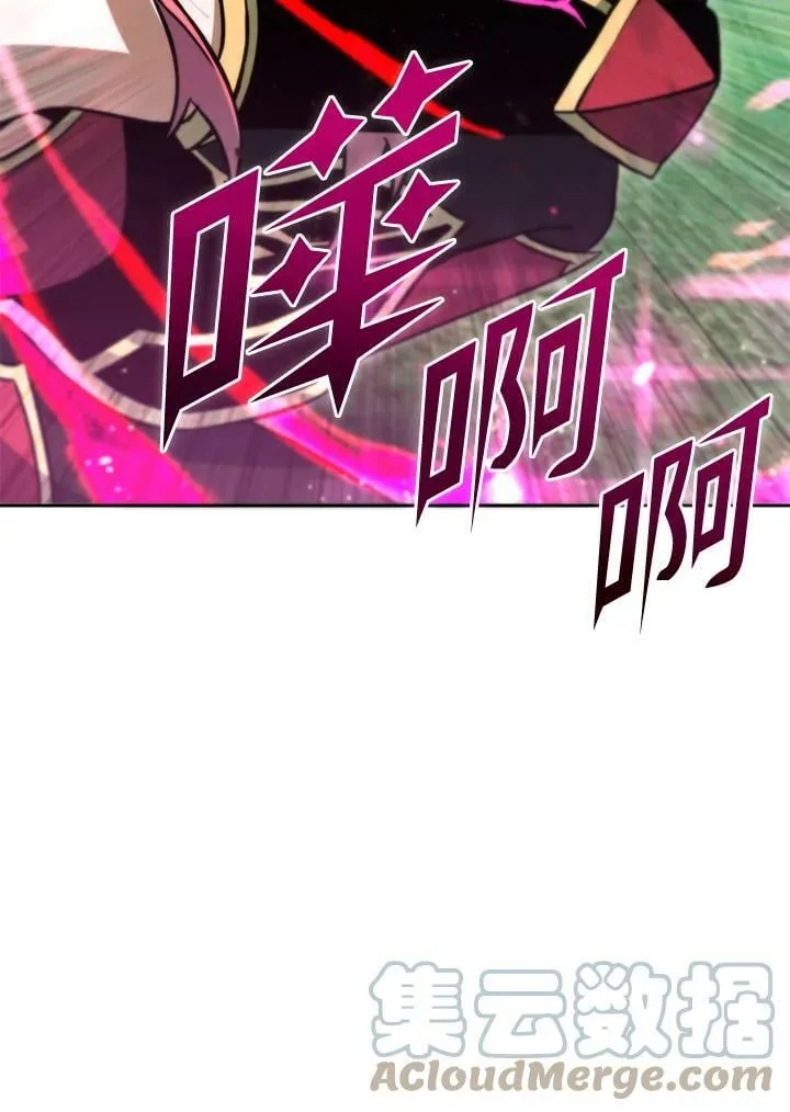 第48话 第9页