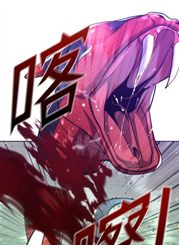 第48话 第10页