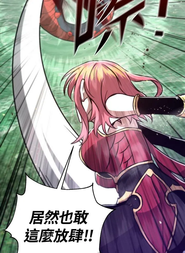 第48话 第11页