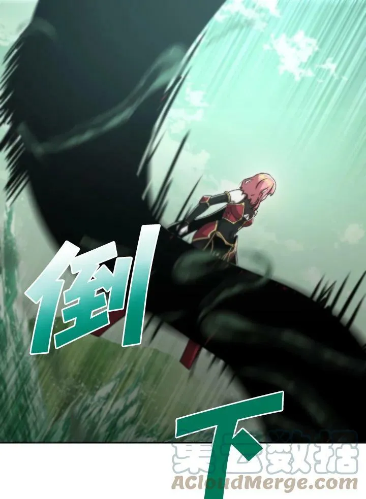 第48话 第13页