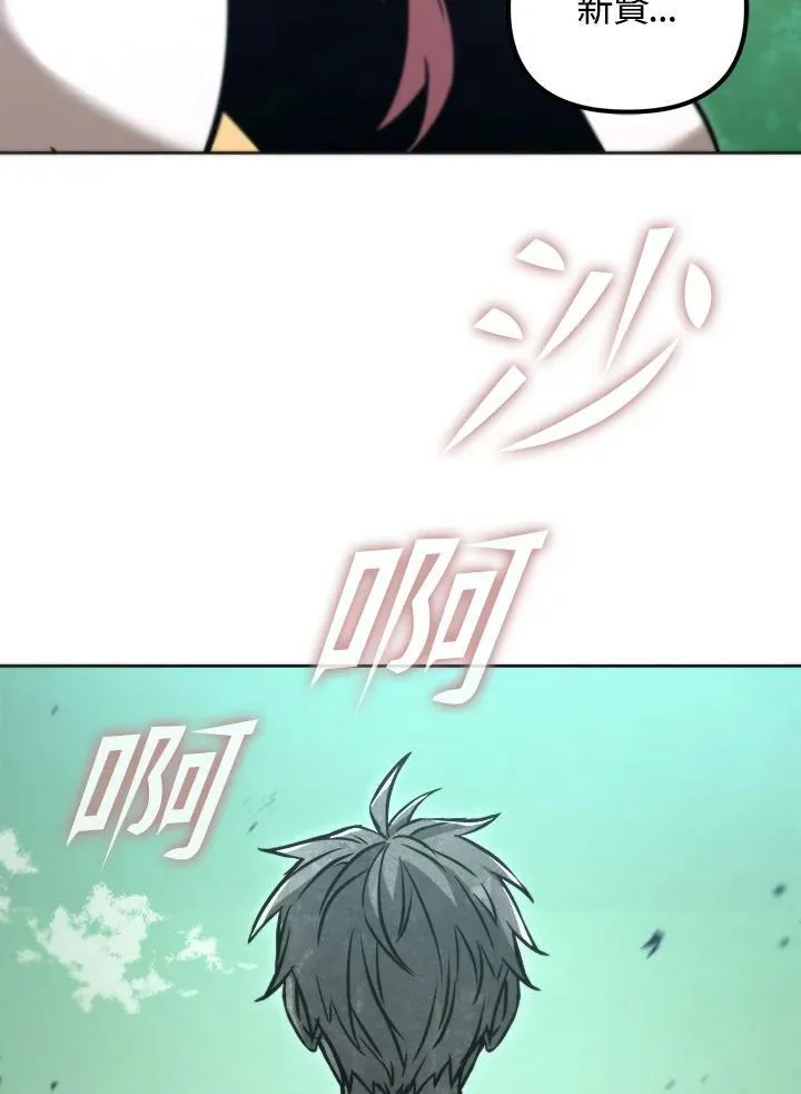第48话 第15页