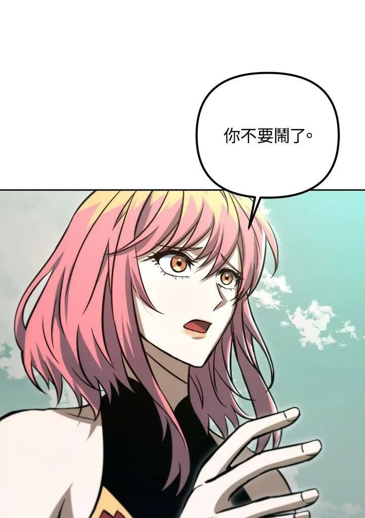 第48话 第18页