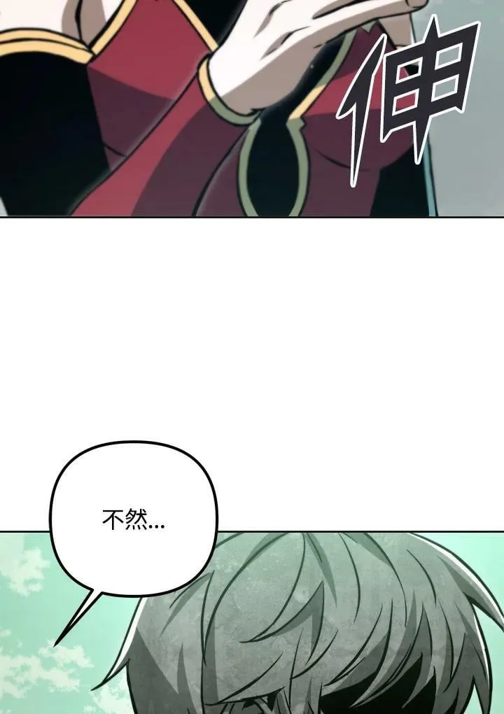 第48话 第19页