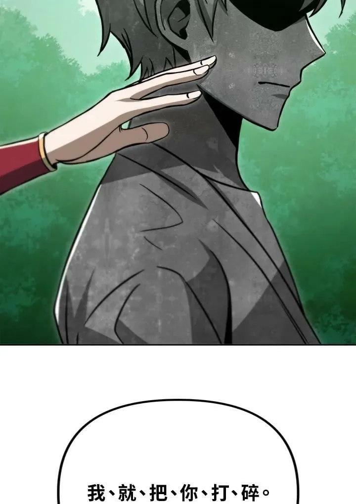 第48话 第20页