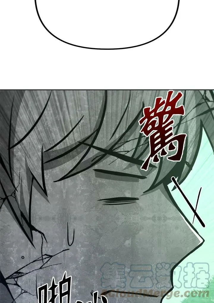 第48话 第21页