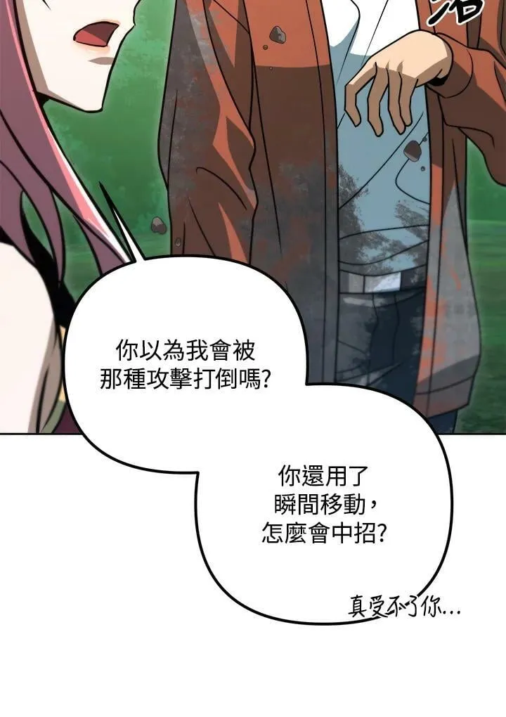 第48话 第24页