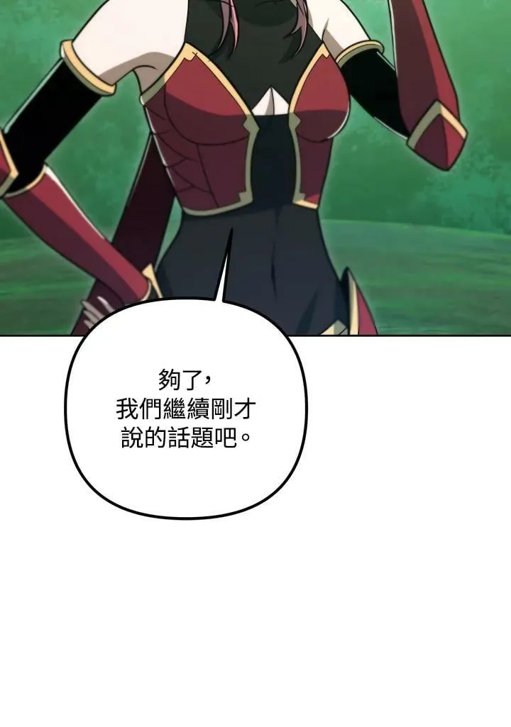 第48话 第26页