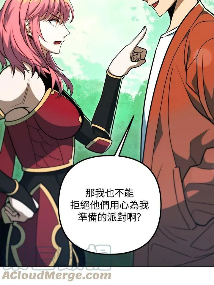 第48话 第29页