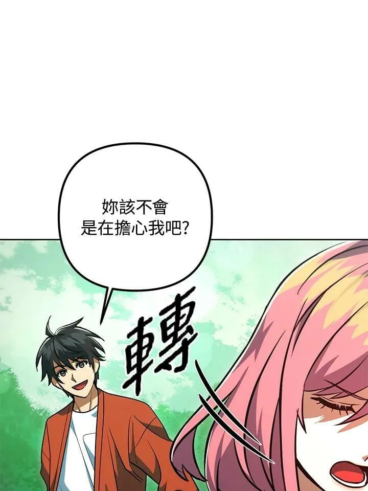 第48话 第30页