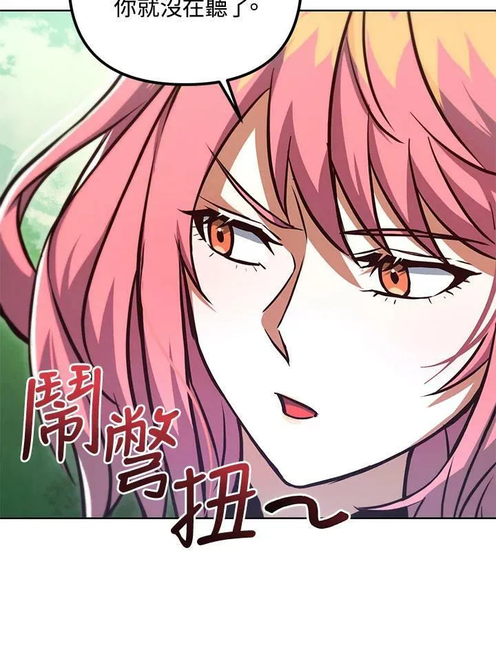 第48话 第32页