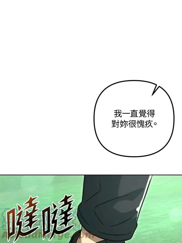 第48话 第33页
