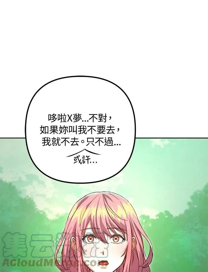 第48话 第37页