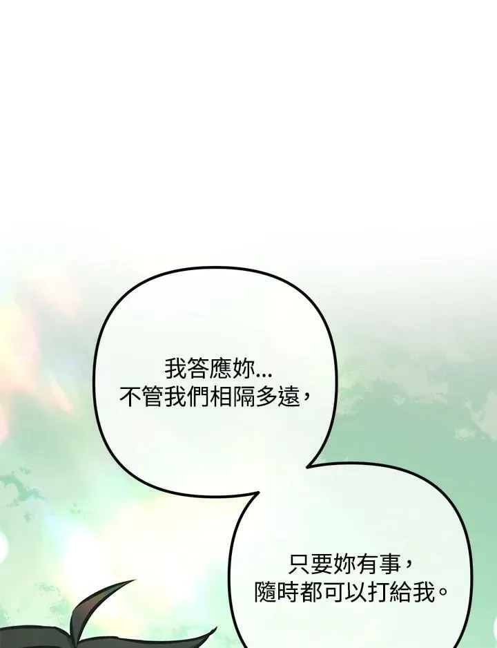 第48话 第39页