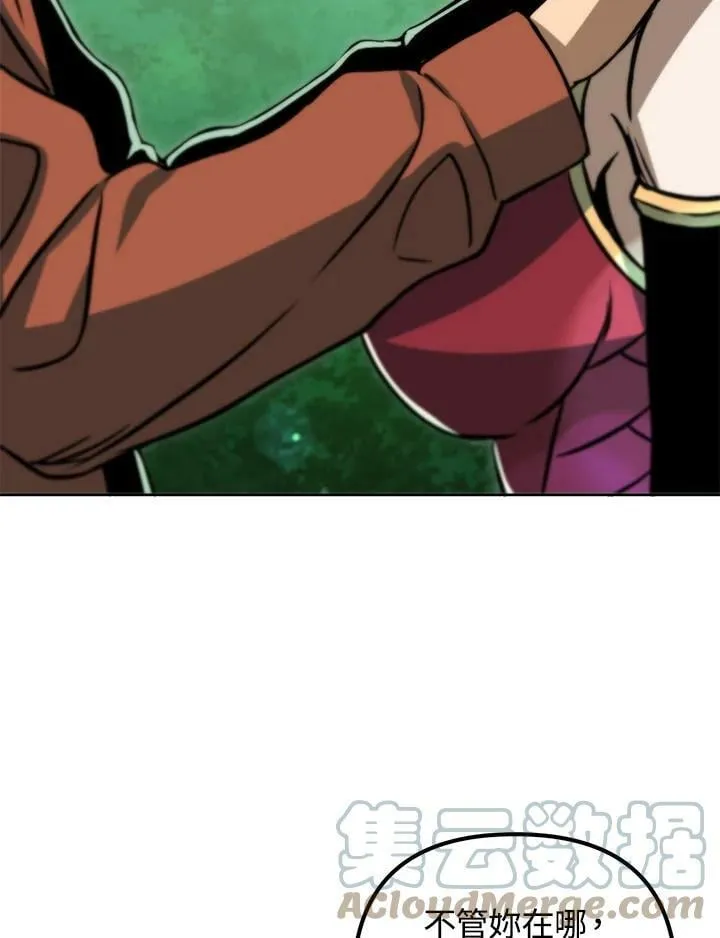 第48话 第41页