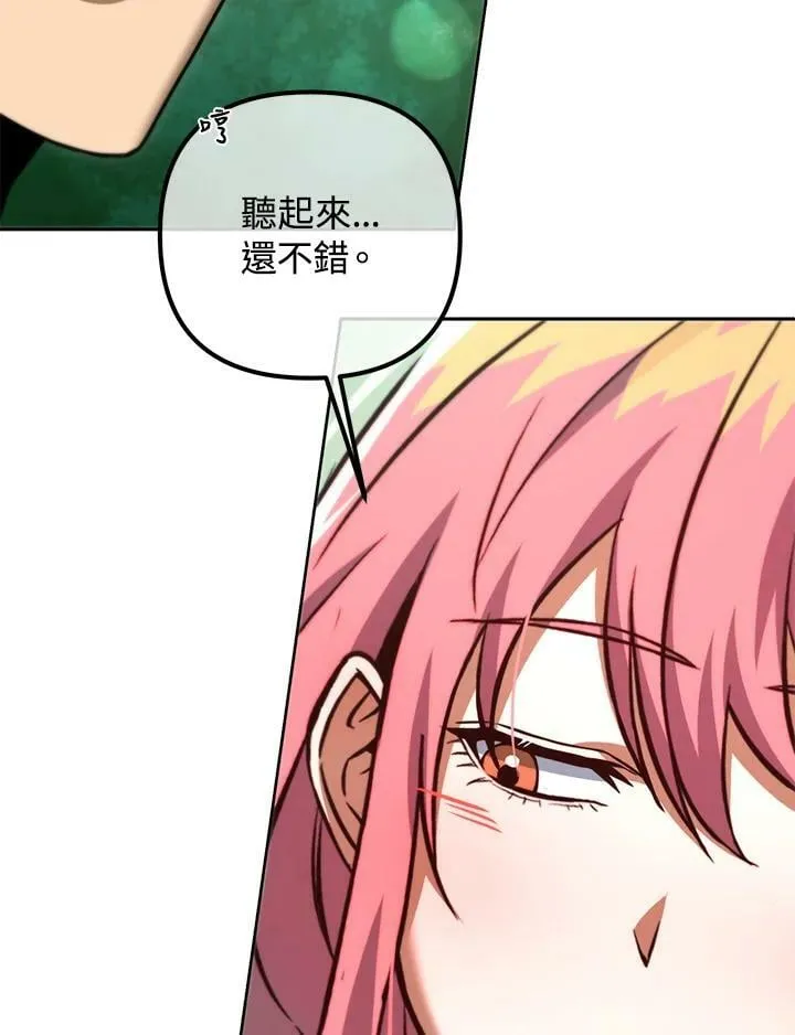 第48话 第43页