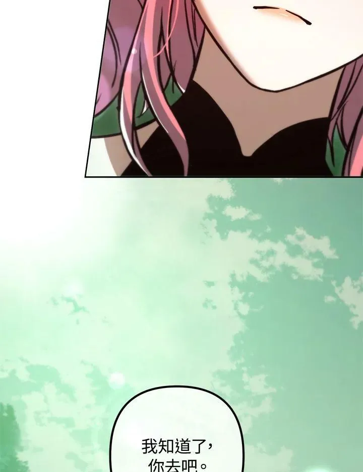 第48话 第44页