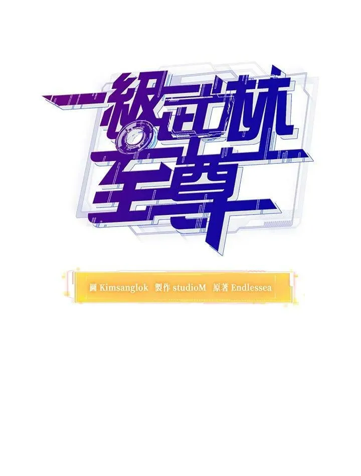 第48话 第47页