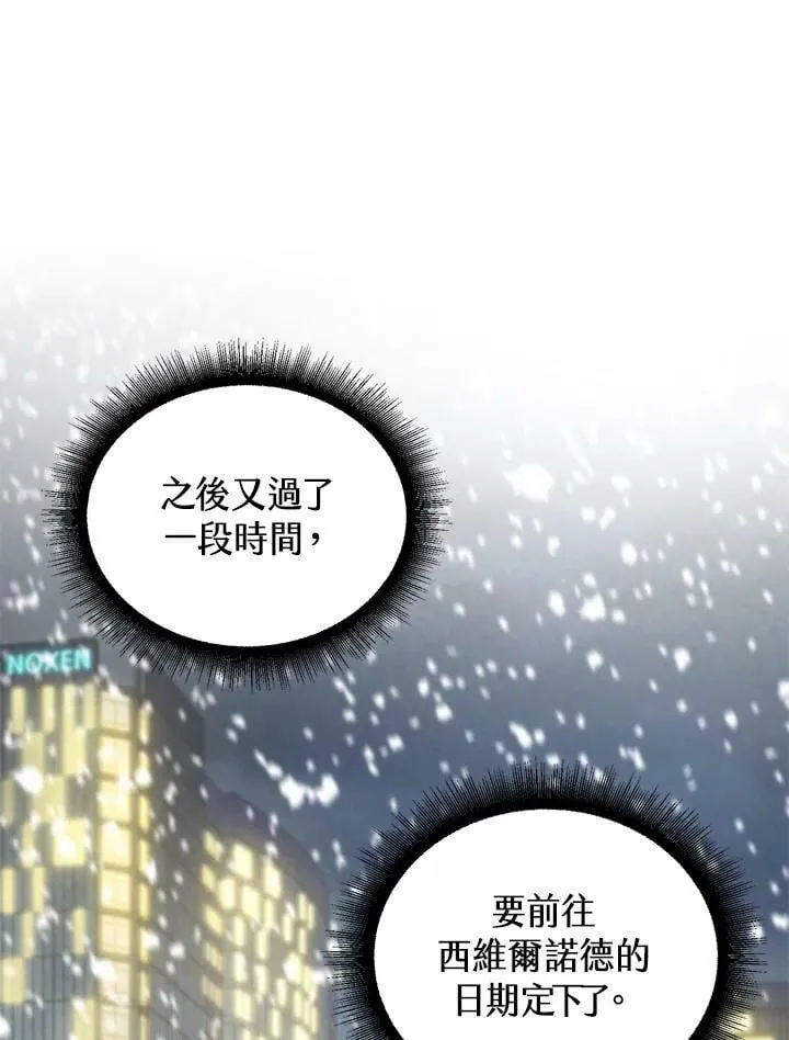 第48话 第48页
