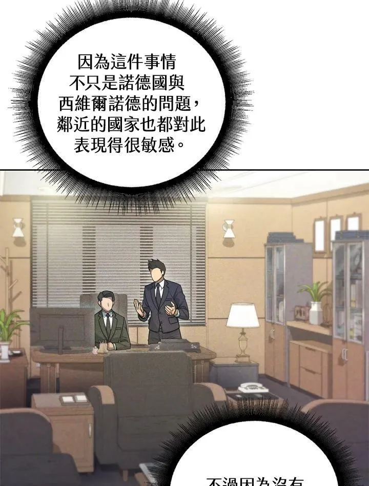 第48话 第50页