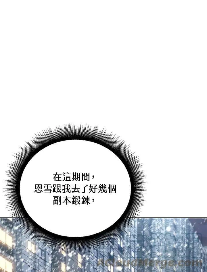 第48话 第53页