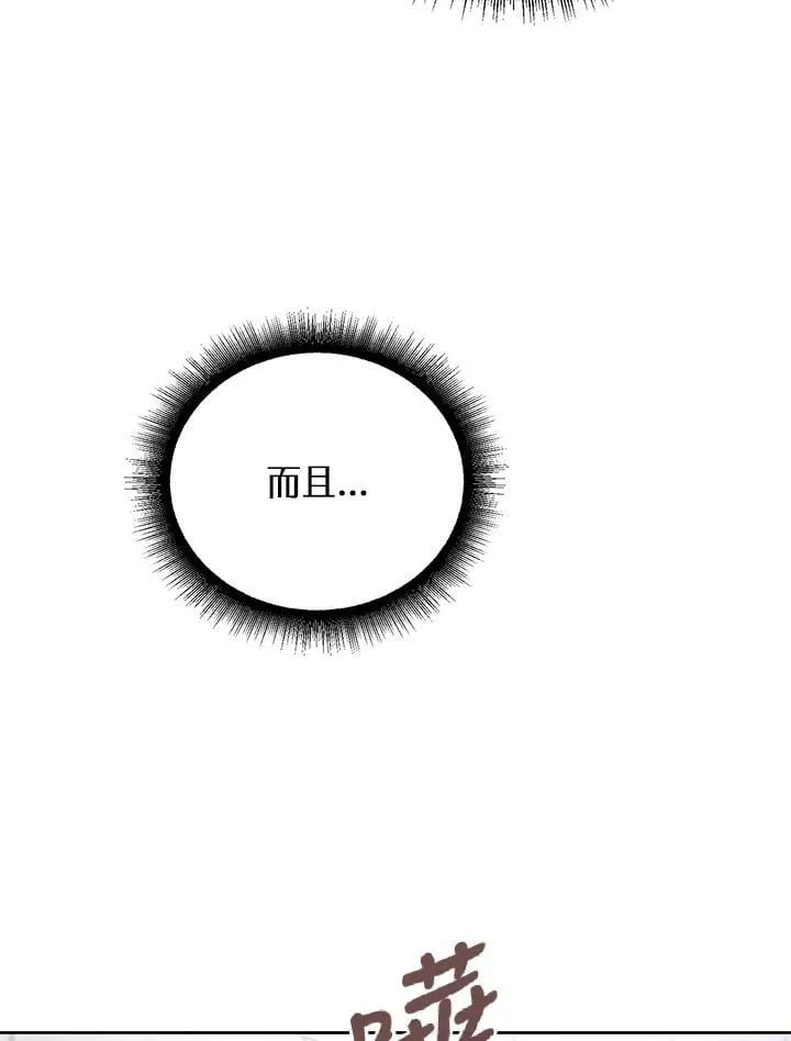 第48话 第55页
