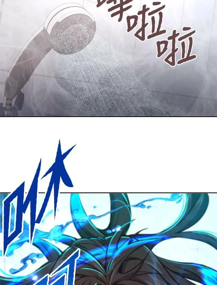 第48话 第56页