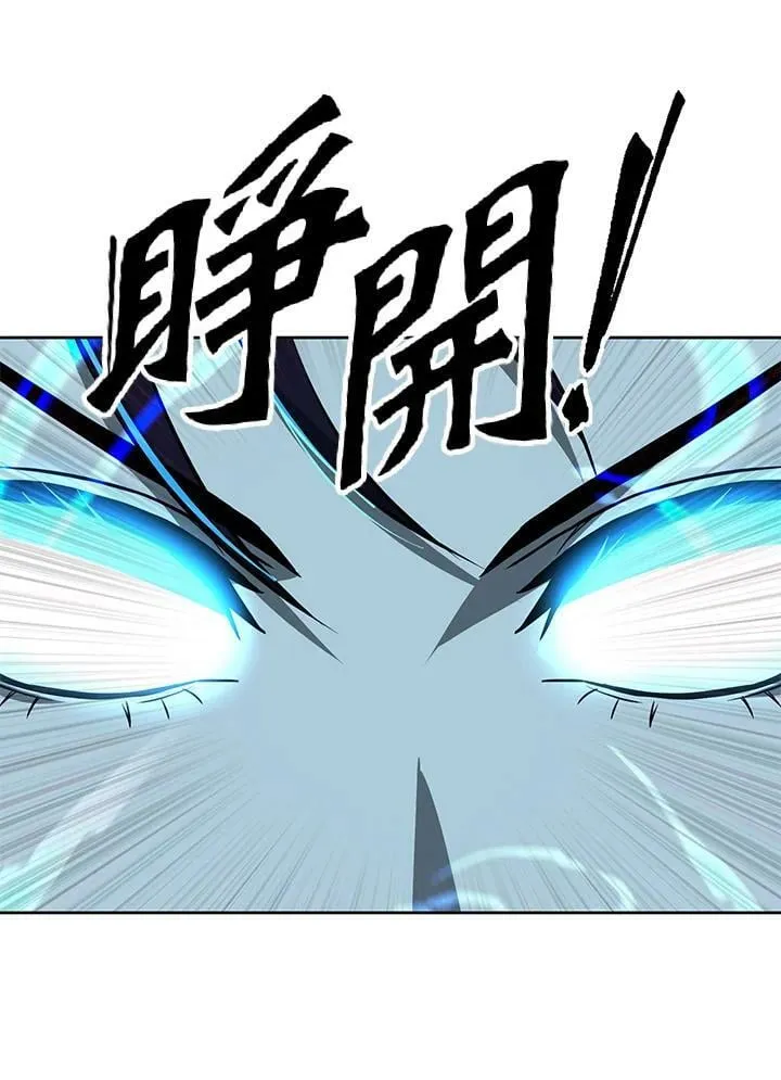 第48话 第58页