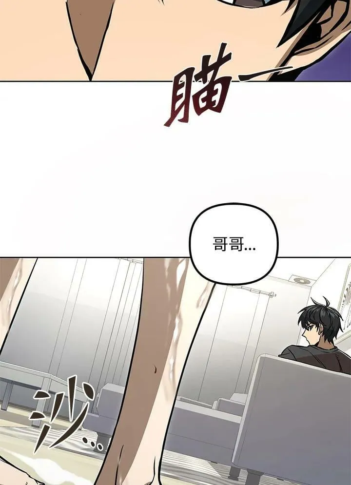 第48话 第62页