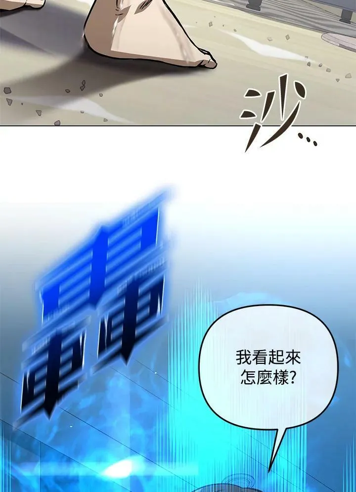 第48话 第63页