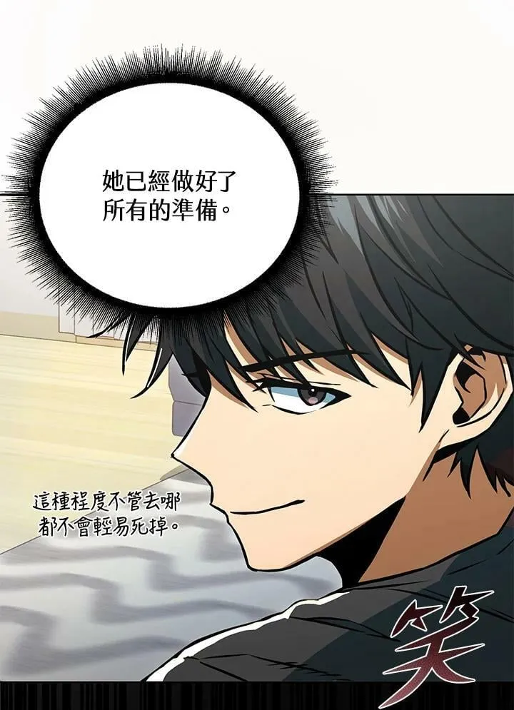 第48话 第66页