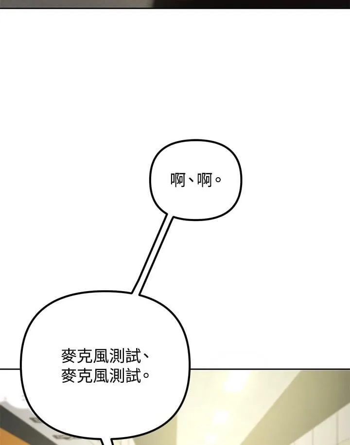 第48话 第70页