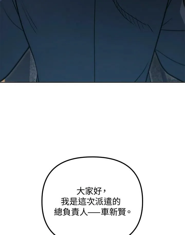 第48话 第72页
