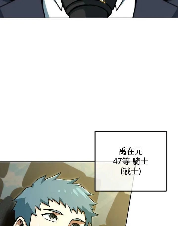 第48话 第74页