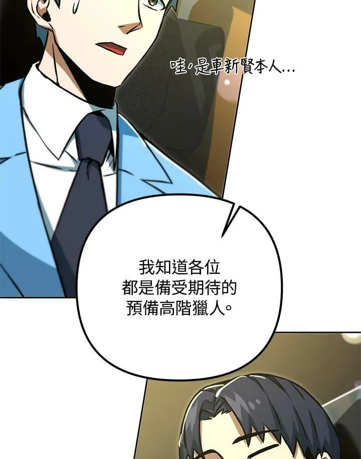 第48话 第75页