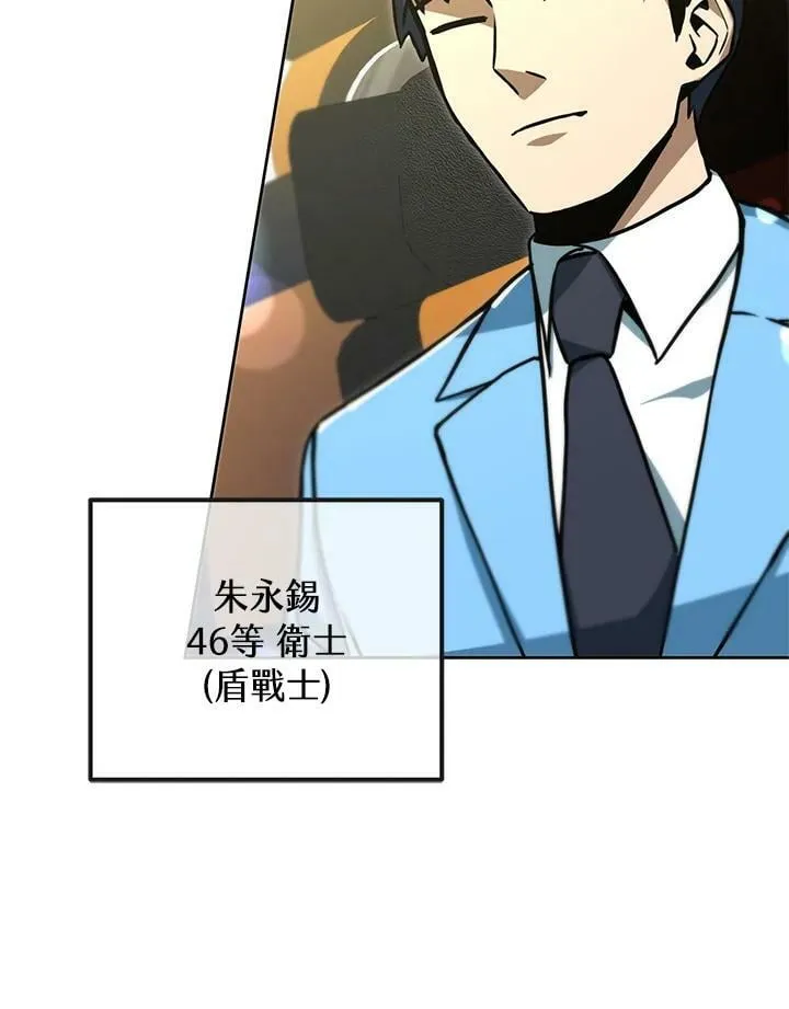 第48话 第76页