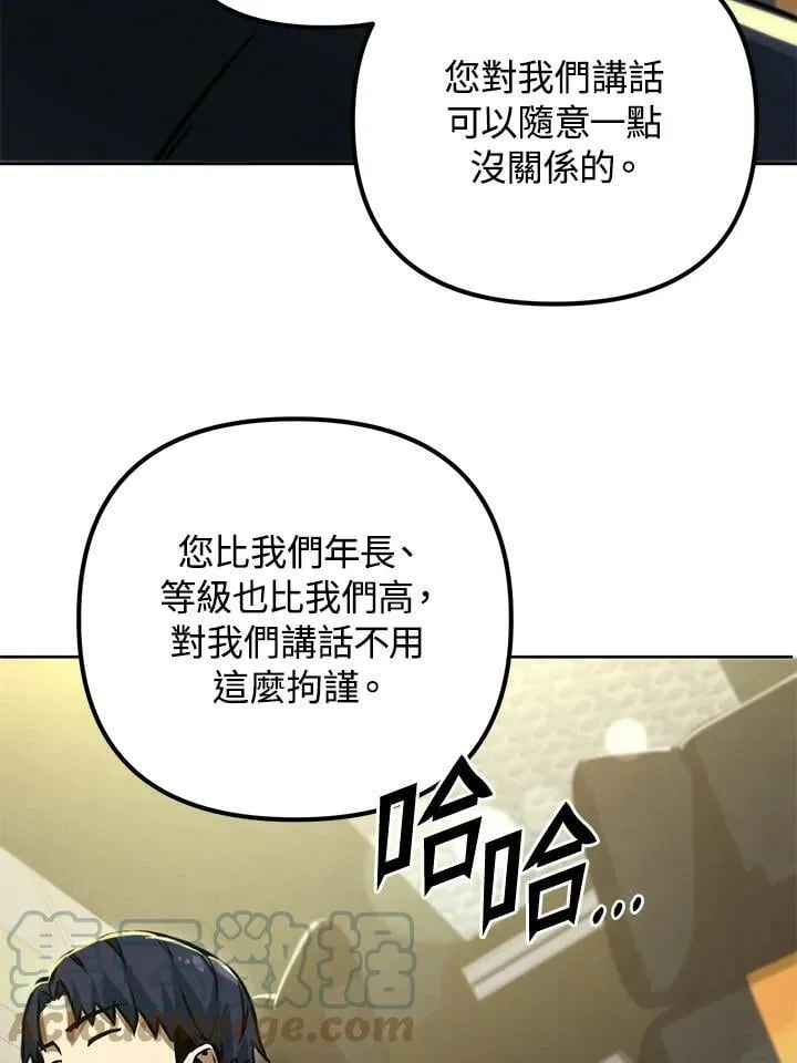 第48话 第81页