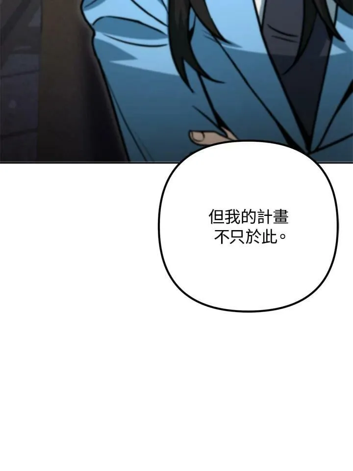 第48话 第86页