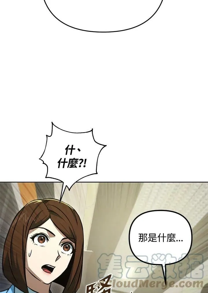 第48话 第89页