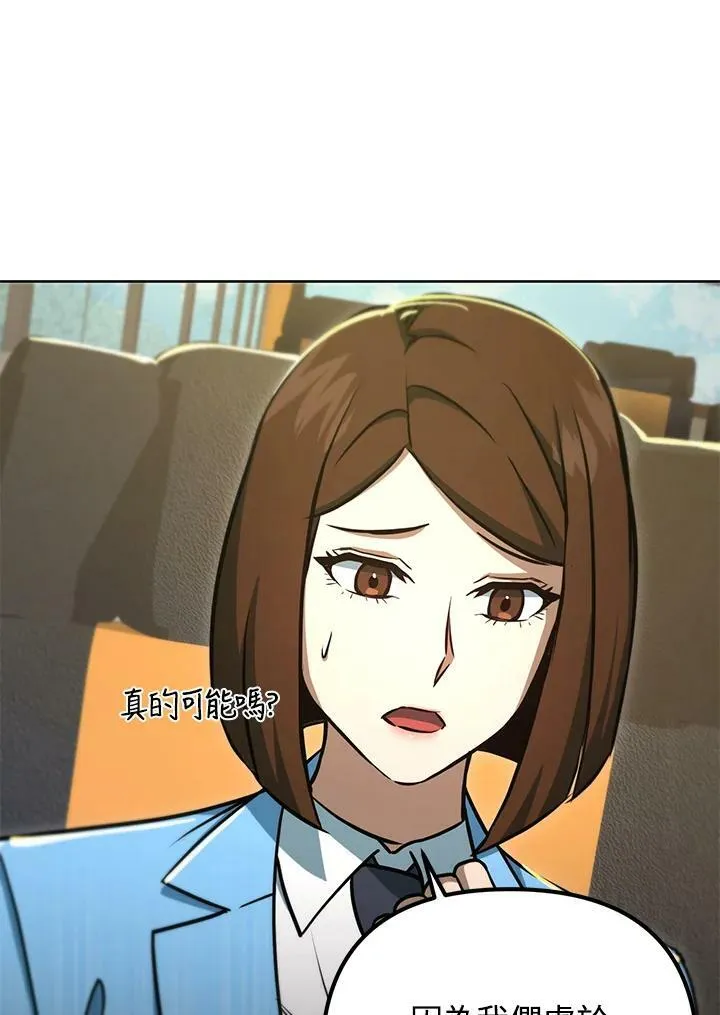 第48话 第92页